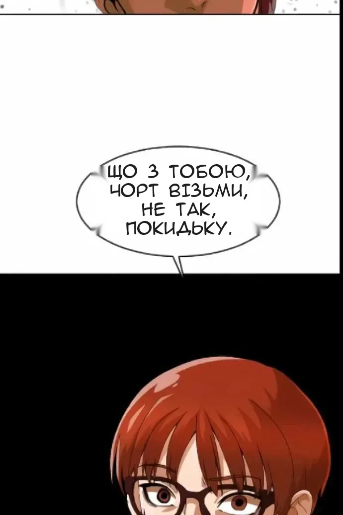 Сторінка 104