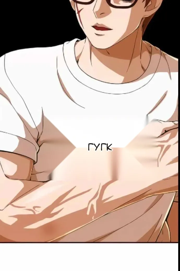 Сторінка 105