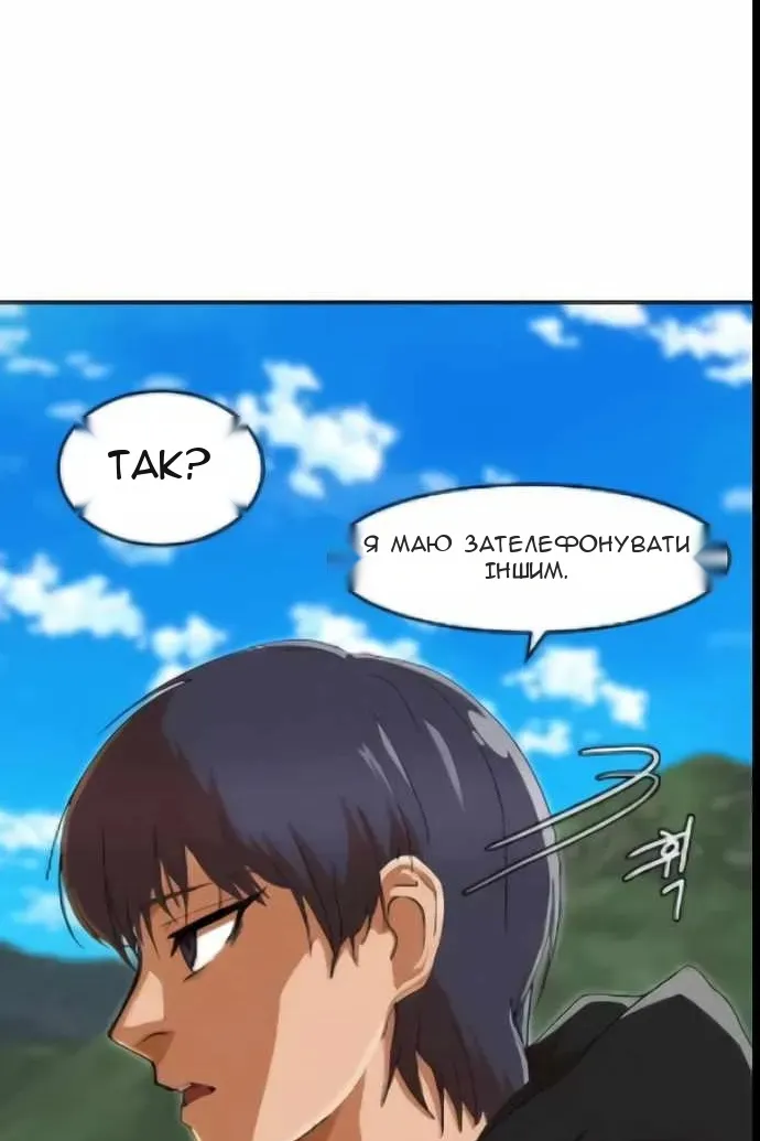 Сторінка 106
