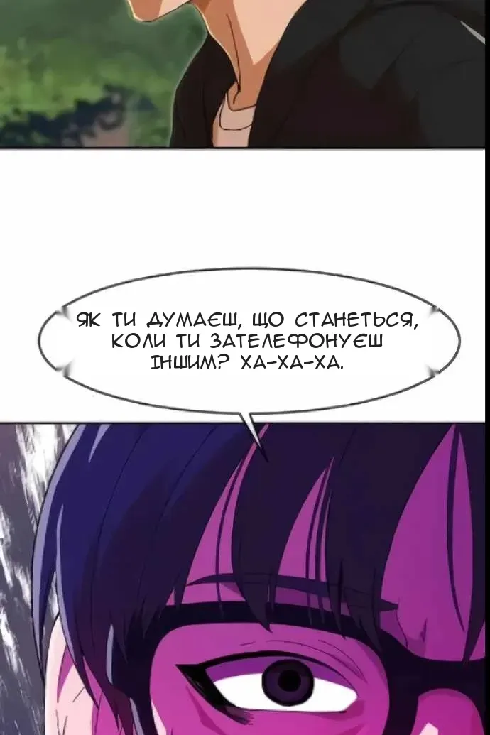 Сторінка 107