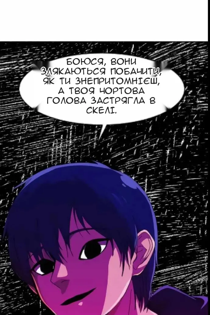 Сторінка 110