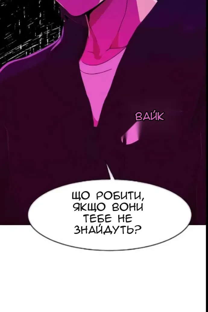 Сторінка 111
