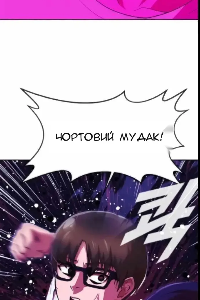 Сторінка 113
