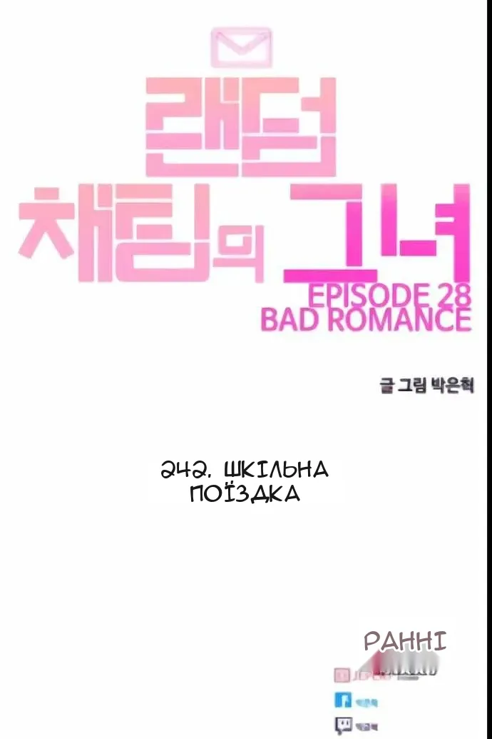 Сторінка 115