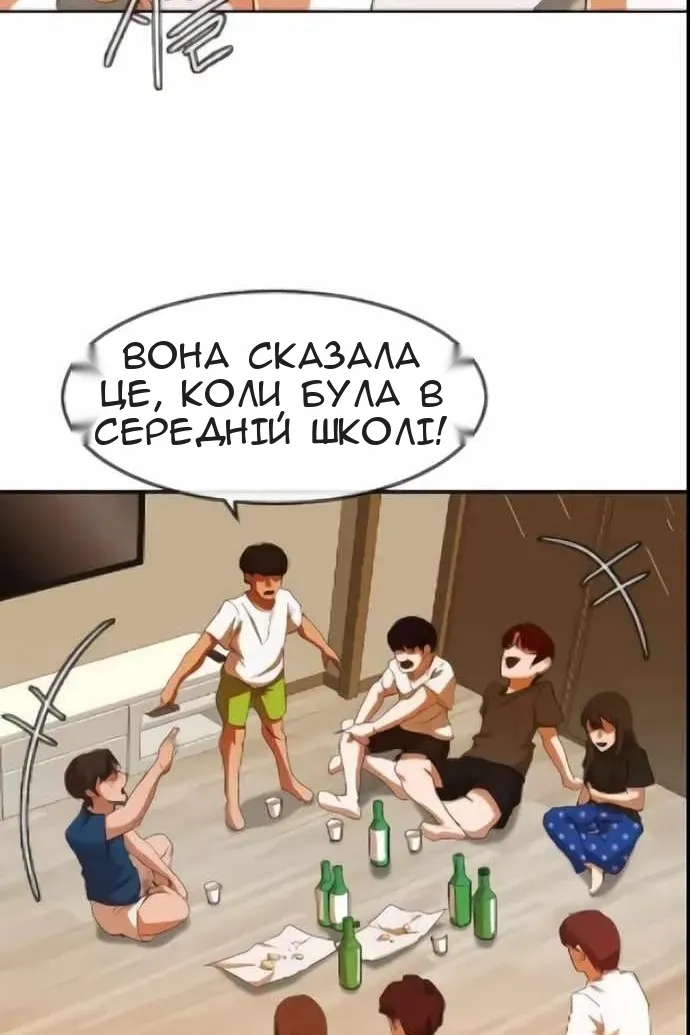 Сторінка 10