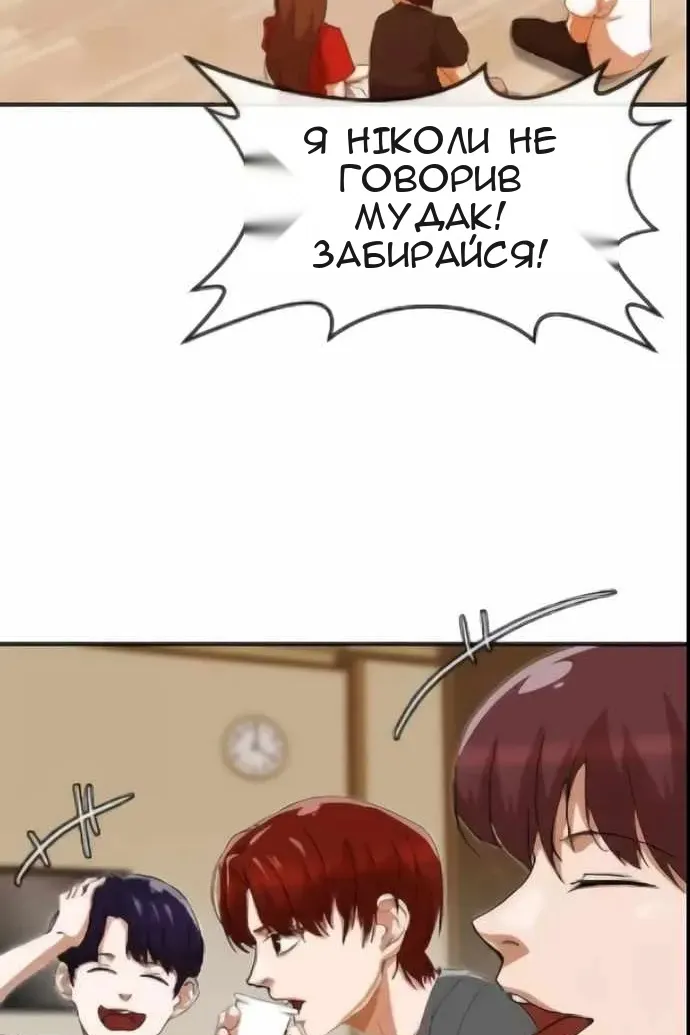 Сторінка 11