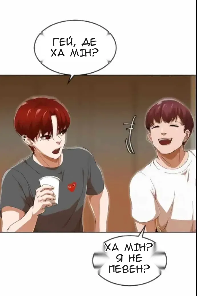 Сторінка 15
