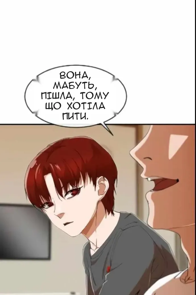 Сторінка 16