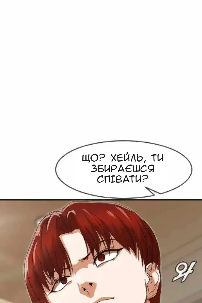 Сторінка 21