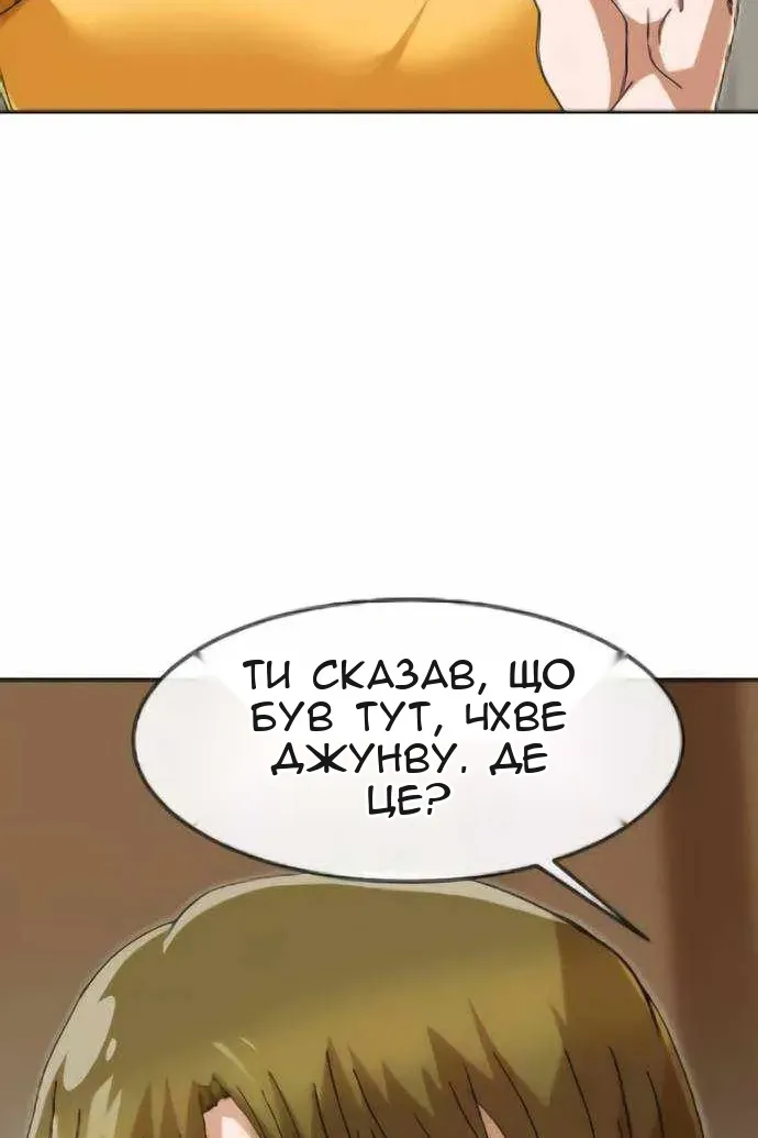 Сторінка 28