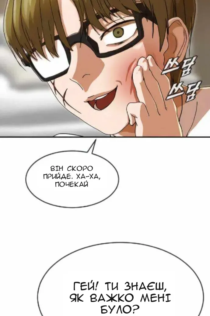 Сторінка 29