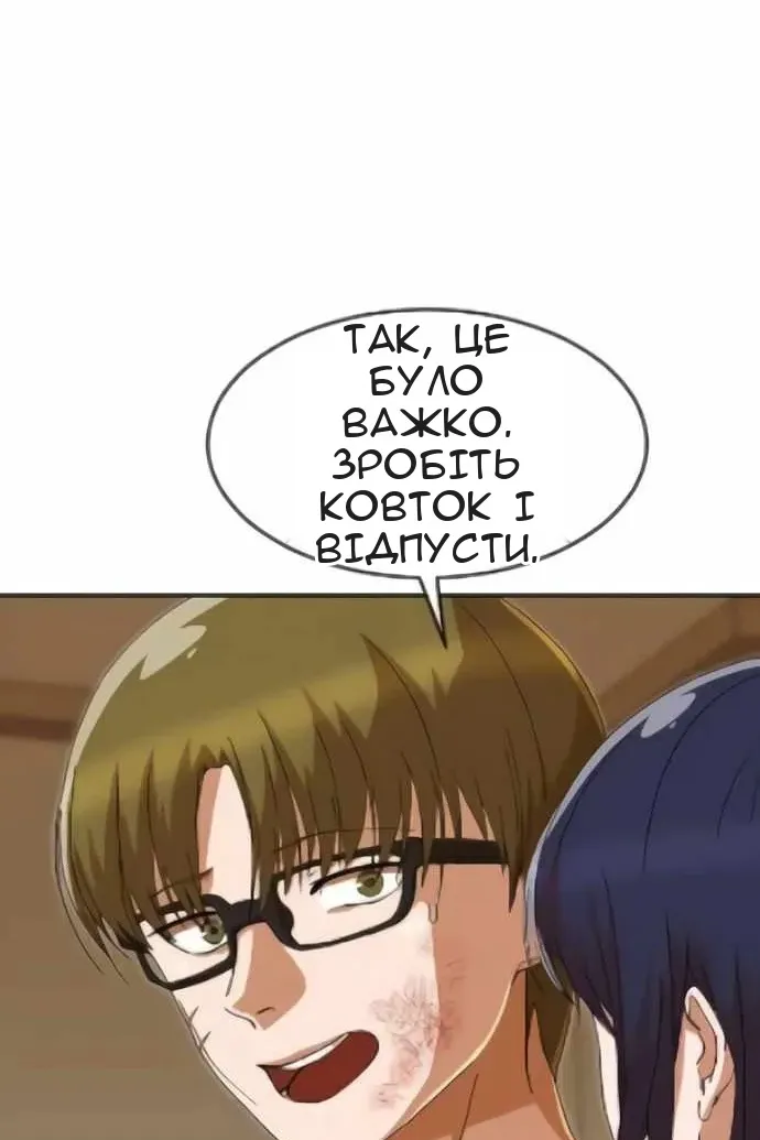 Сторінка 31