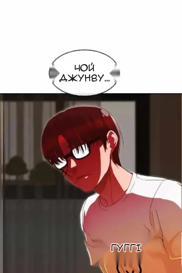 Сторінка 36
