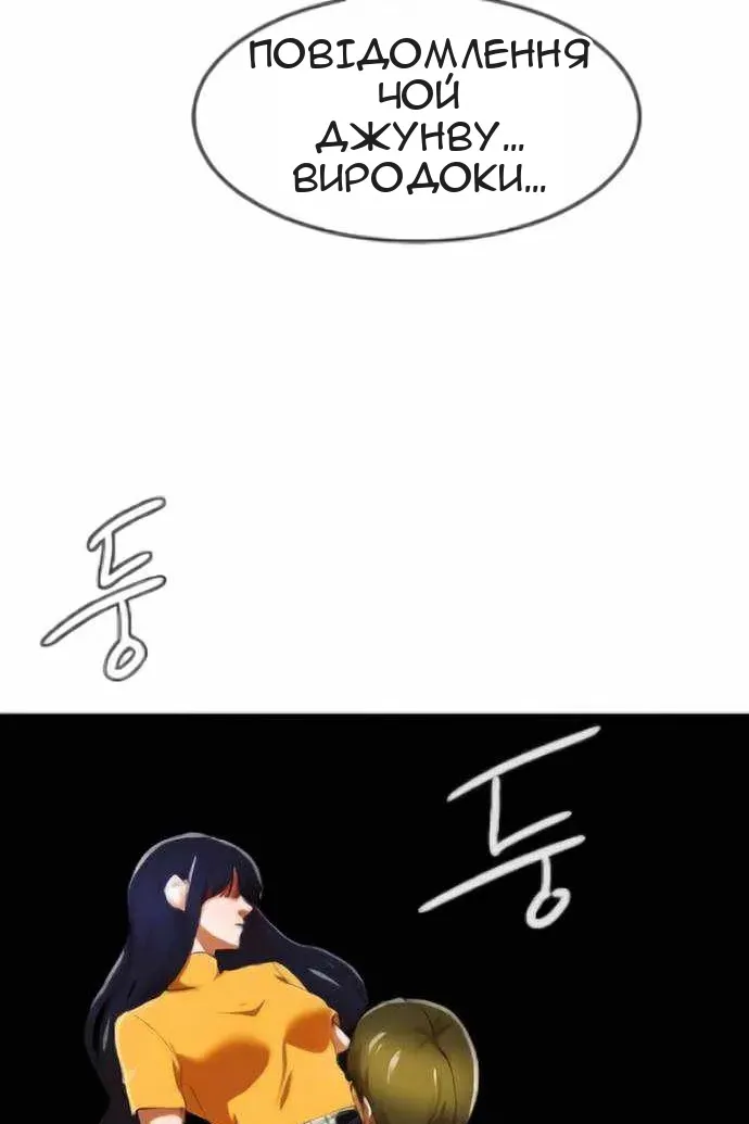 Сторінка 42