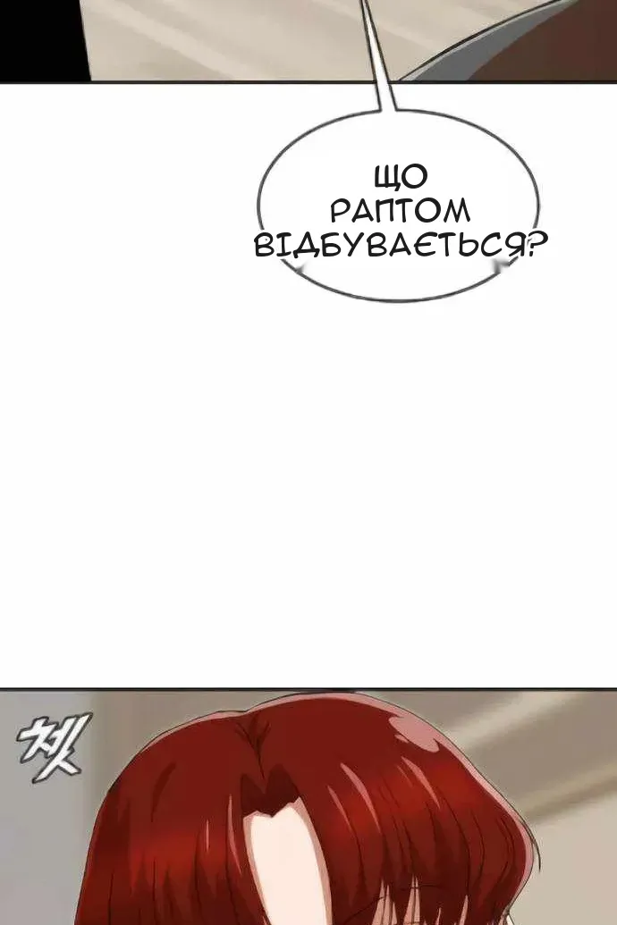Сторінка 50