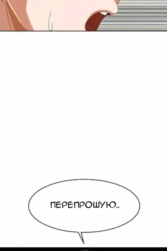 Сторінка 58