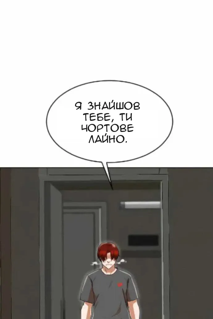 Сторінка 64