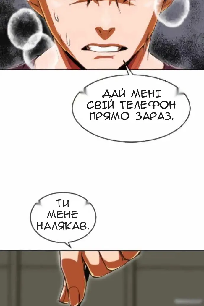 Сторінка 68