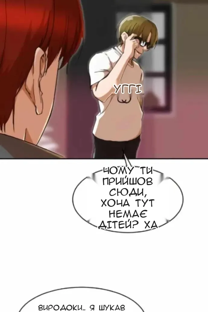 Сторінка 70