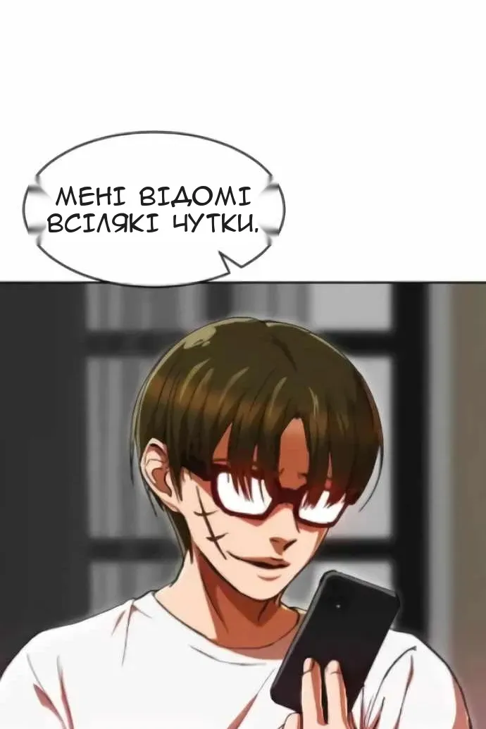 Сторінка 72