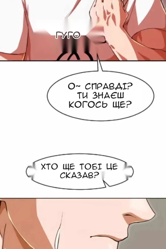 Сторінка 73