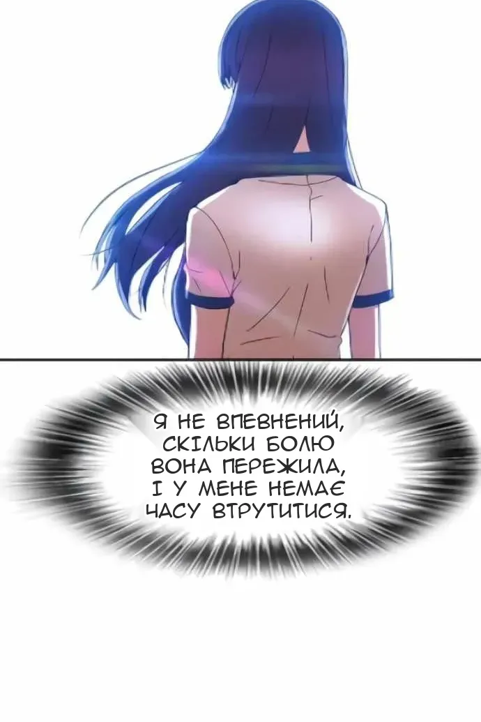 Сторінка 75