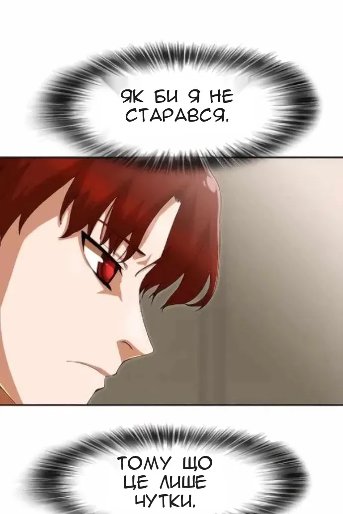 Сторінка 76
