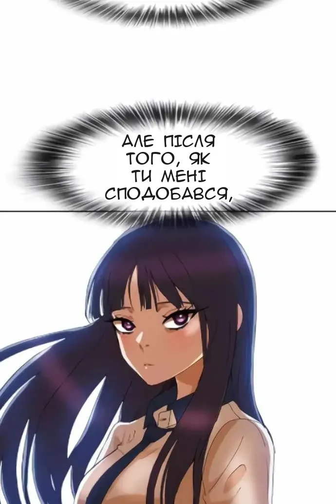 Сторінка 77