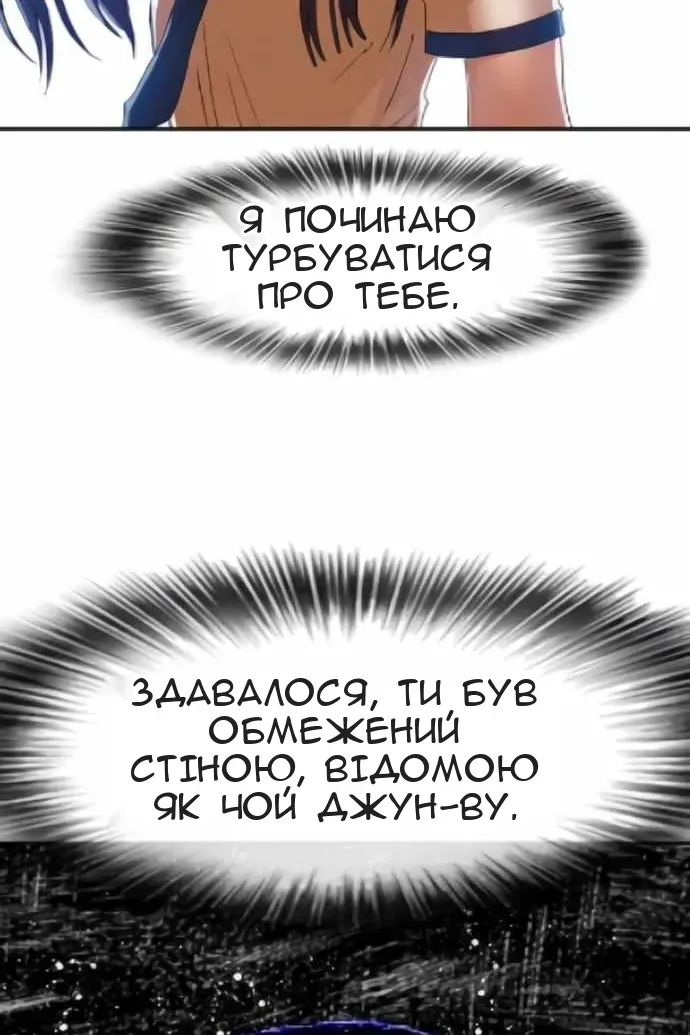 Сторінка 78