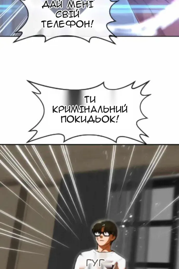 Сторінка 83