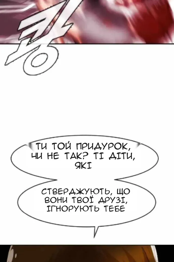 Сторінка 89