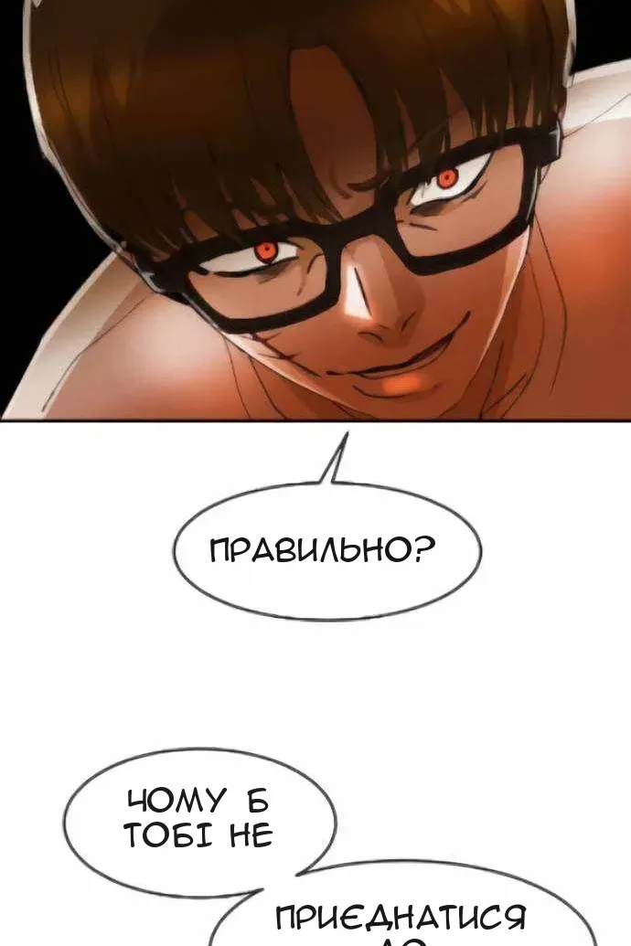 Сторінка 90