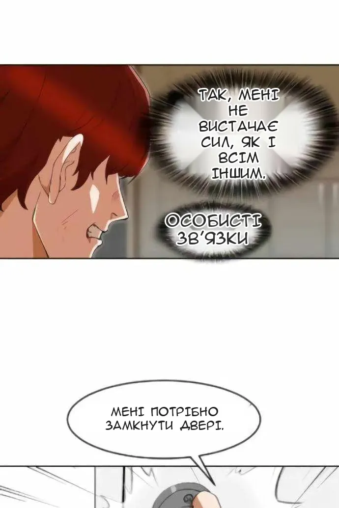Сторінка 92