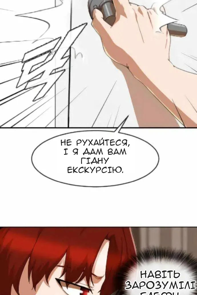 Сторінка 93