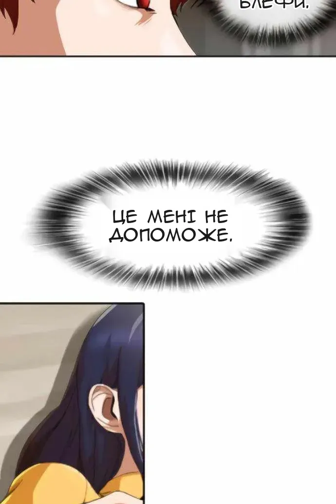 Сторінка 94