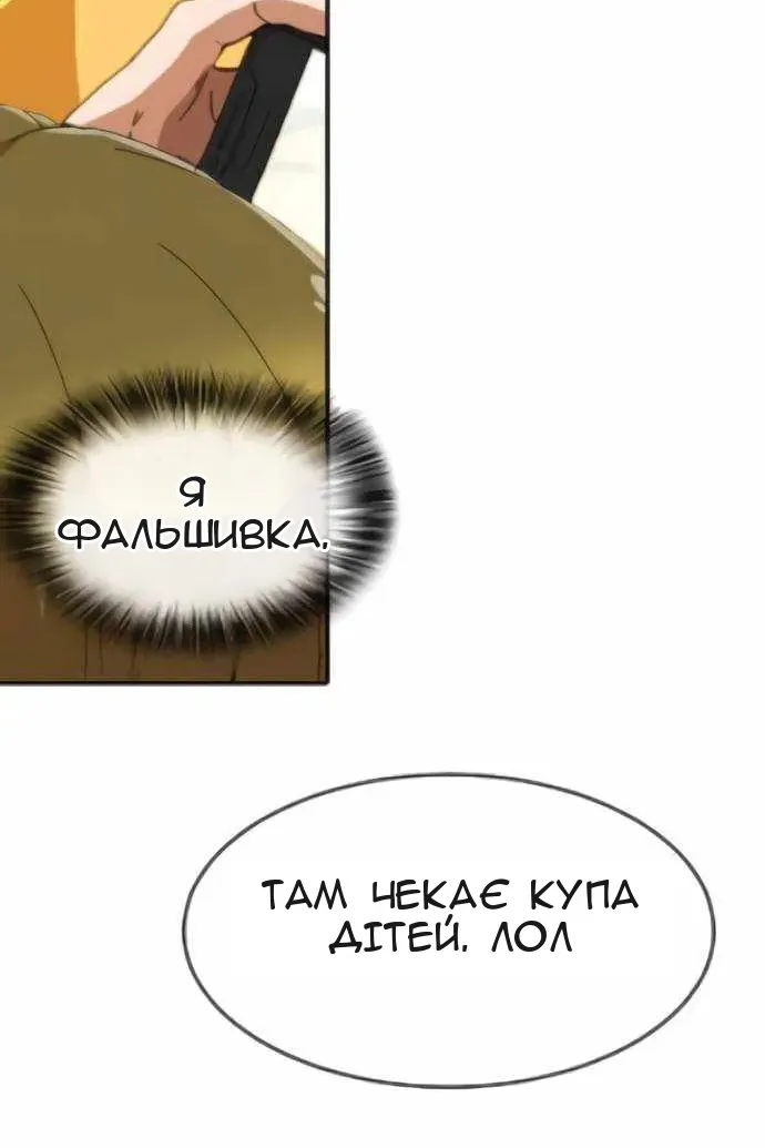 Сторінка 95