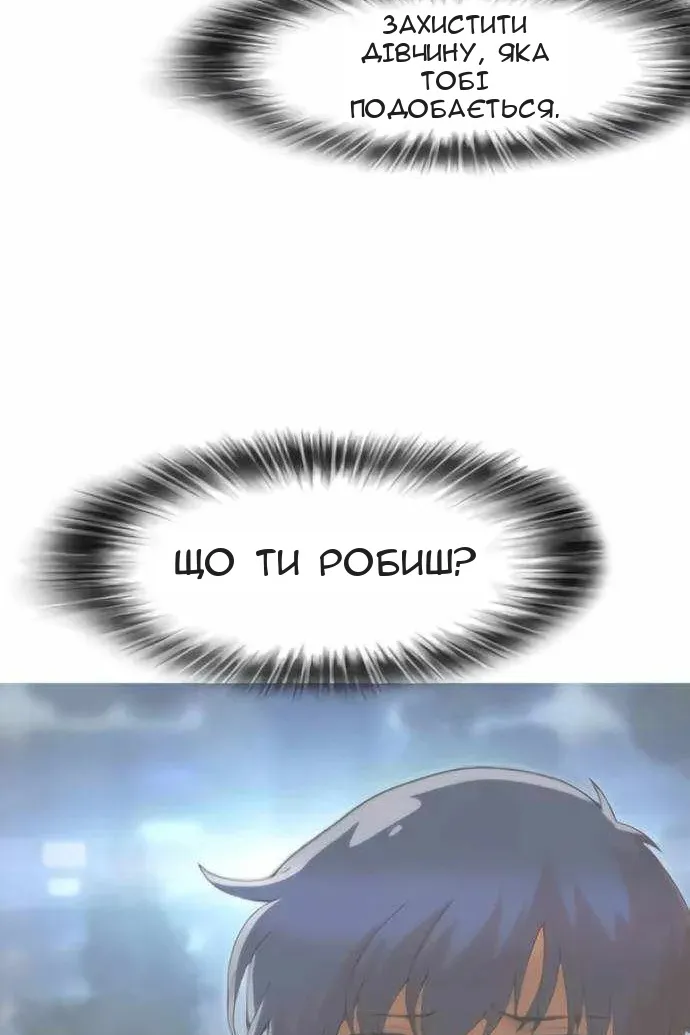 Сторінка 97