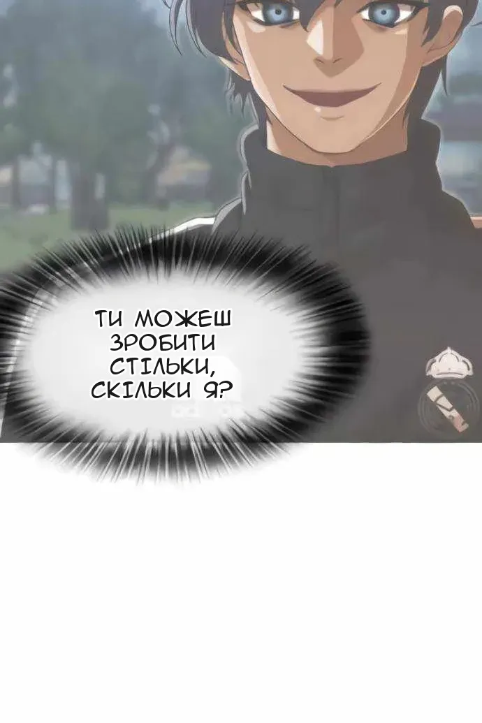 Сторінка 98