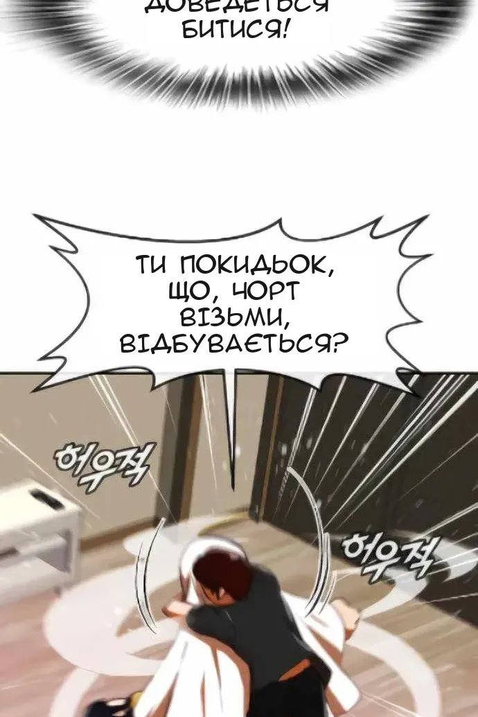 Сторінка 100
