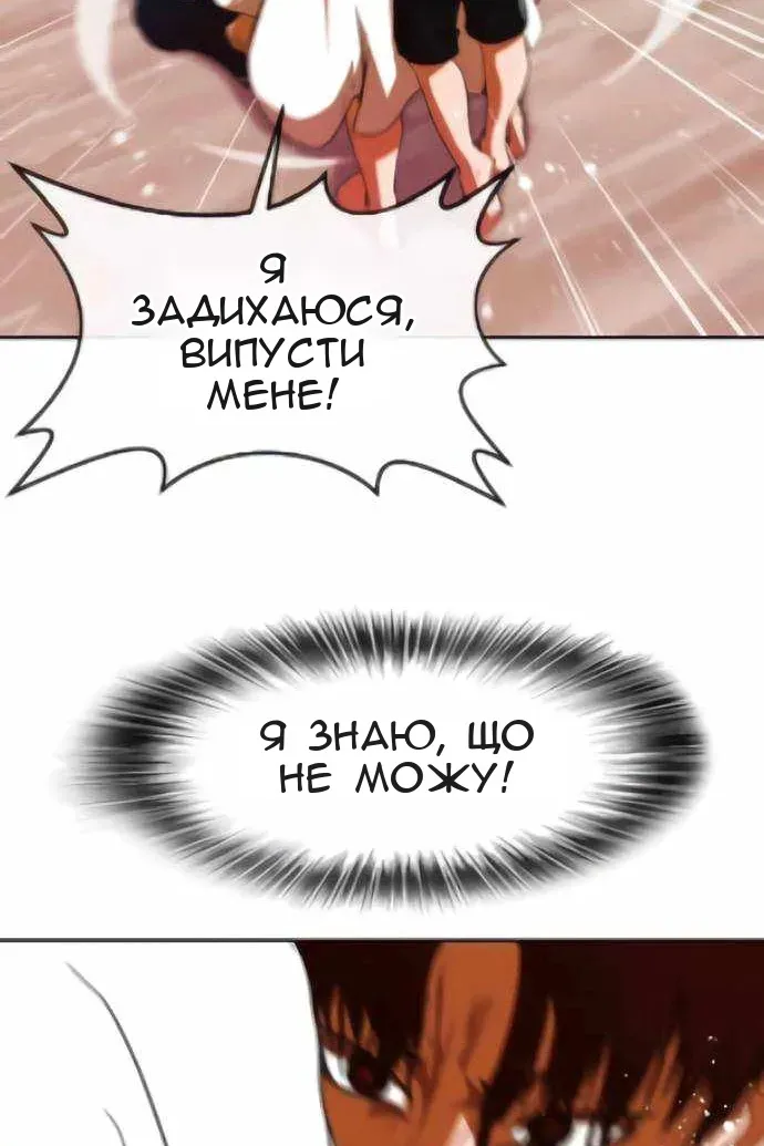 Сторінка 101