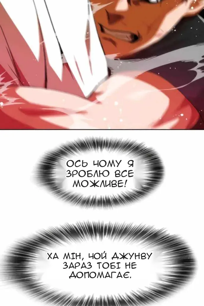 Сторінка 102