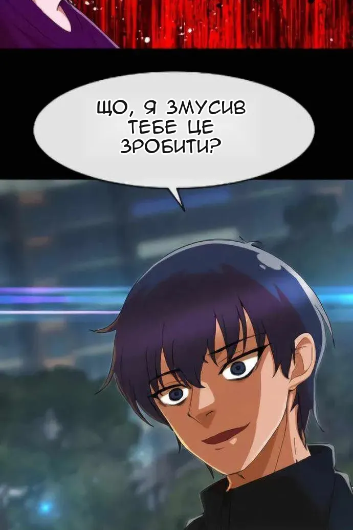 Сторінка 105