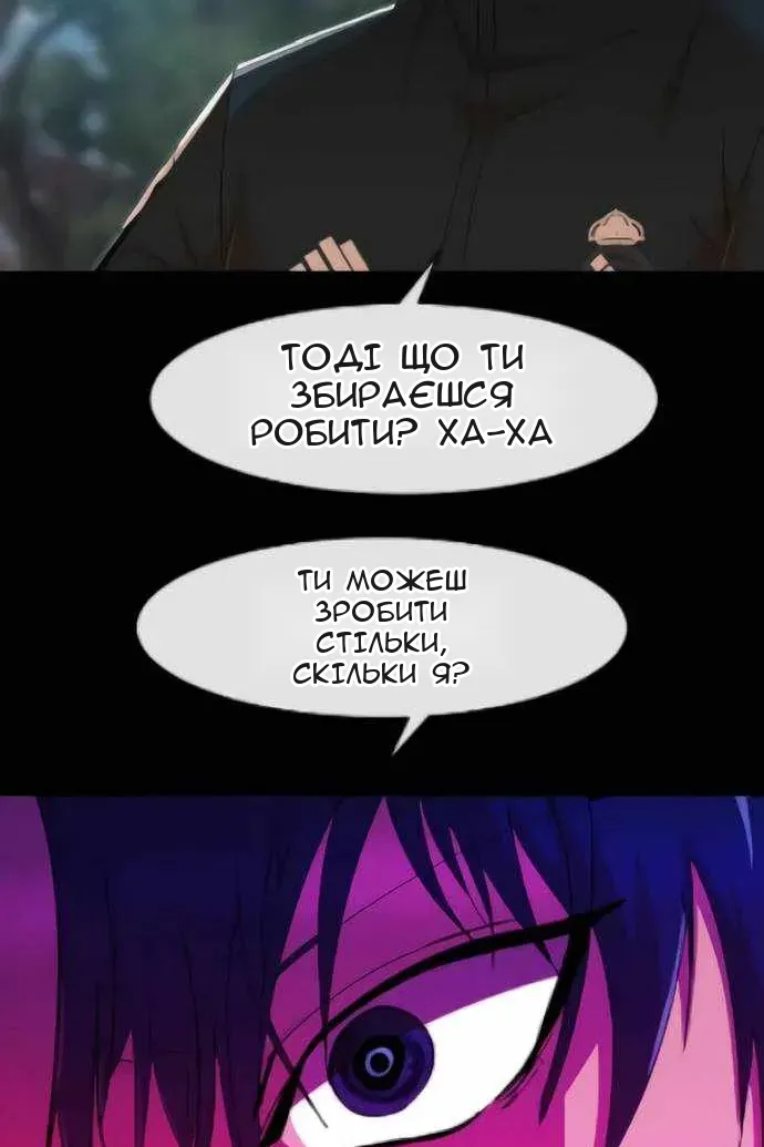 Сторінка 106