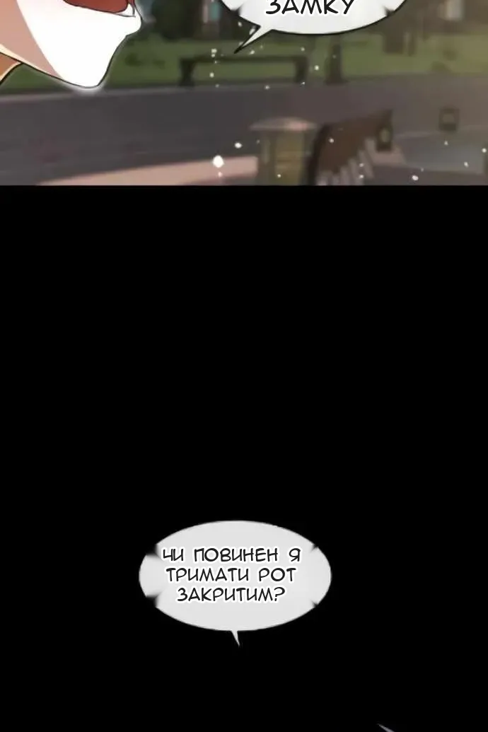 Сторінка 109