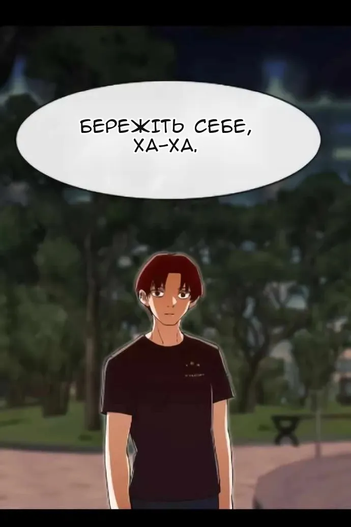 Сторінка 115