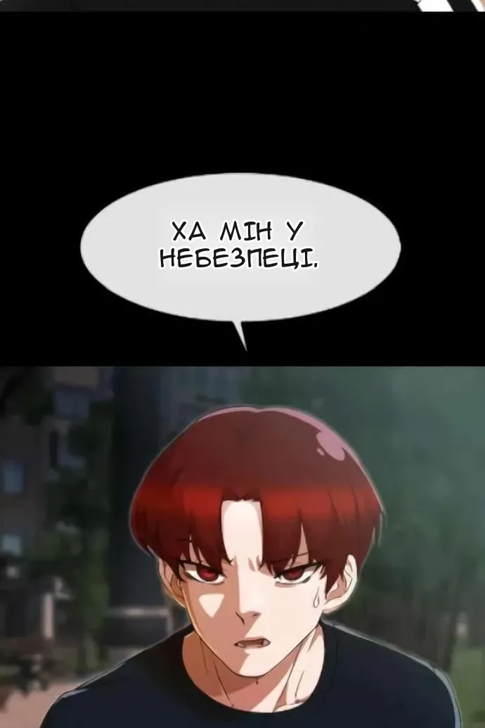 Сторінка 118