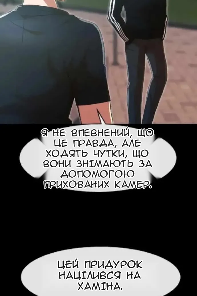 Сторінка 120