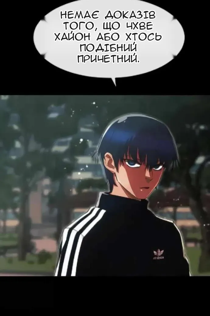 Сторінка 124