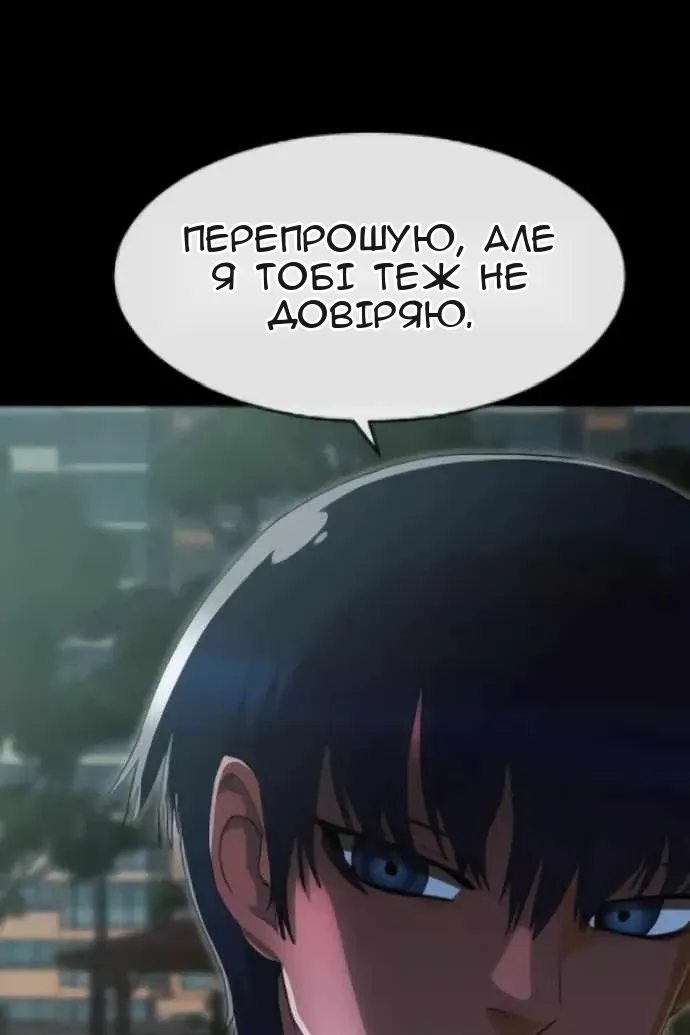 Сторінка 125