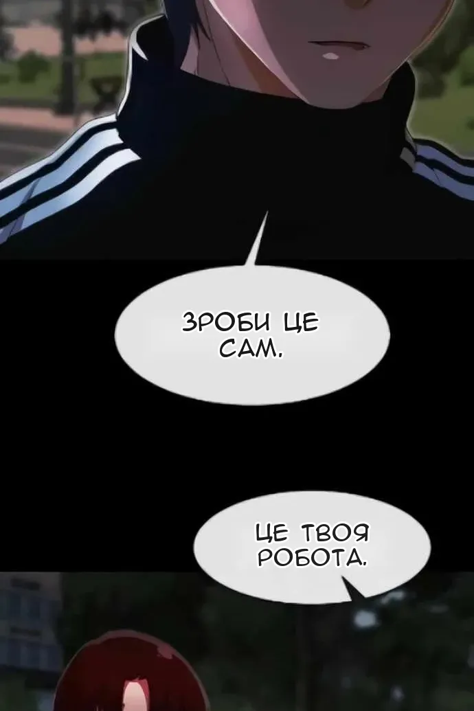 Сторінка 126